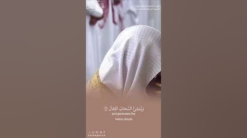 مقتطف من تلاوة الشيخ #عبدالمحسن_القاسم ليلة 17 رمضان 1445هـ