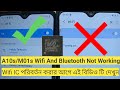 samsung a10s/m01s wifi and bluetooth not working Solution
