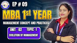 📘 Evolution of Management | MCP | MBA First Year | Unit 2 (Topic 1)