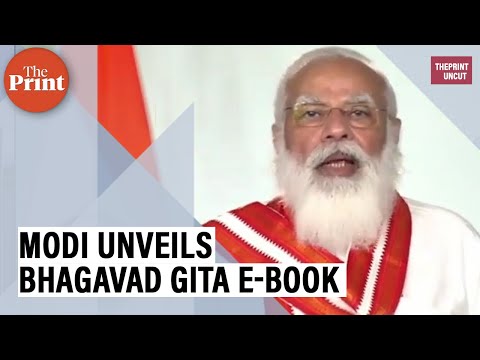 PM Modi launches Kindle version of Bhagavad Gita by Swami Chidbhavananda