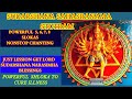 Sri  sudarshana mantaram  nonstop  listen to this all kinds of problems will go away