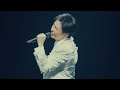 郷ひろみ、ファンへ向けた渾身のバラード「ALL MY LOVE」 武道館ライブ映像公開