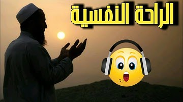 أجمل تلاوة للشيخ صالح بلعربي ابن الجزائر | راحة نفسية Quran kareem
