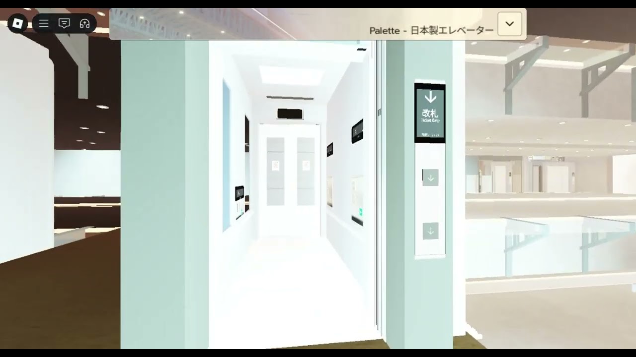 【Roblox】paletteのエレベーター