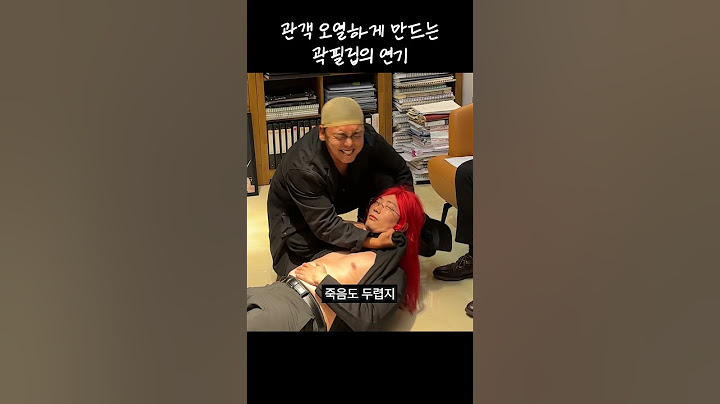 보는 이들 오열하게 만드는 곽필립의 춤을춰요 에스메랄다