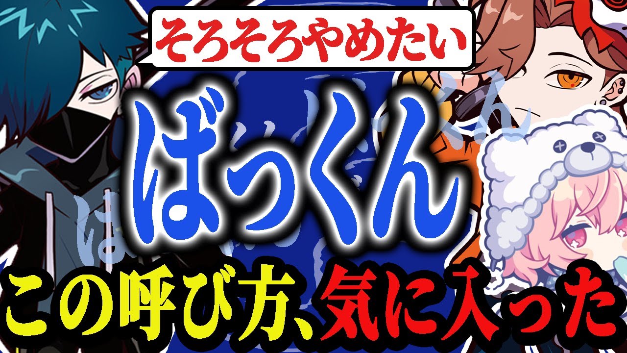 バニラの新しい呼び方を気に入って拒否されながらも呼び続ける大人2人【タルコフ/Escape from Tarkov】