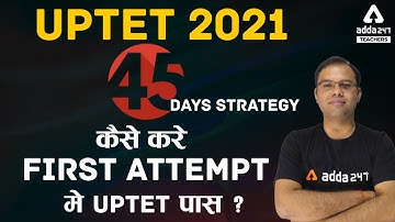 UPTET 2021 | 45 Days Strategy कैसे करे  First attempt में UPTET pass?