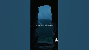 { عَيْنًا فِيهَا تُسَمَّى سَلْسَبِيلًا } القارئ الشيخ محمد اللحيدان [ سورة الإنسان ' الآية 18 ]