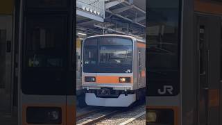 片目の中央線209系！新宿発車、ジョイント音最高！ #列車 #train #jr #鉄道 #電車 #到着シーン #発車シーン #中央線 #中央線快速 #209系 #209系1000番台#ジョイント音