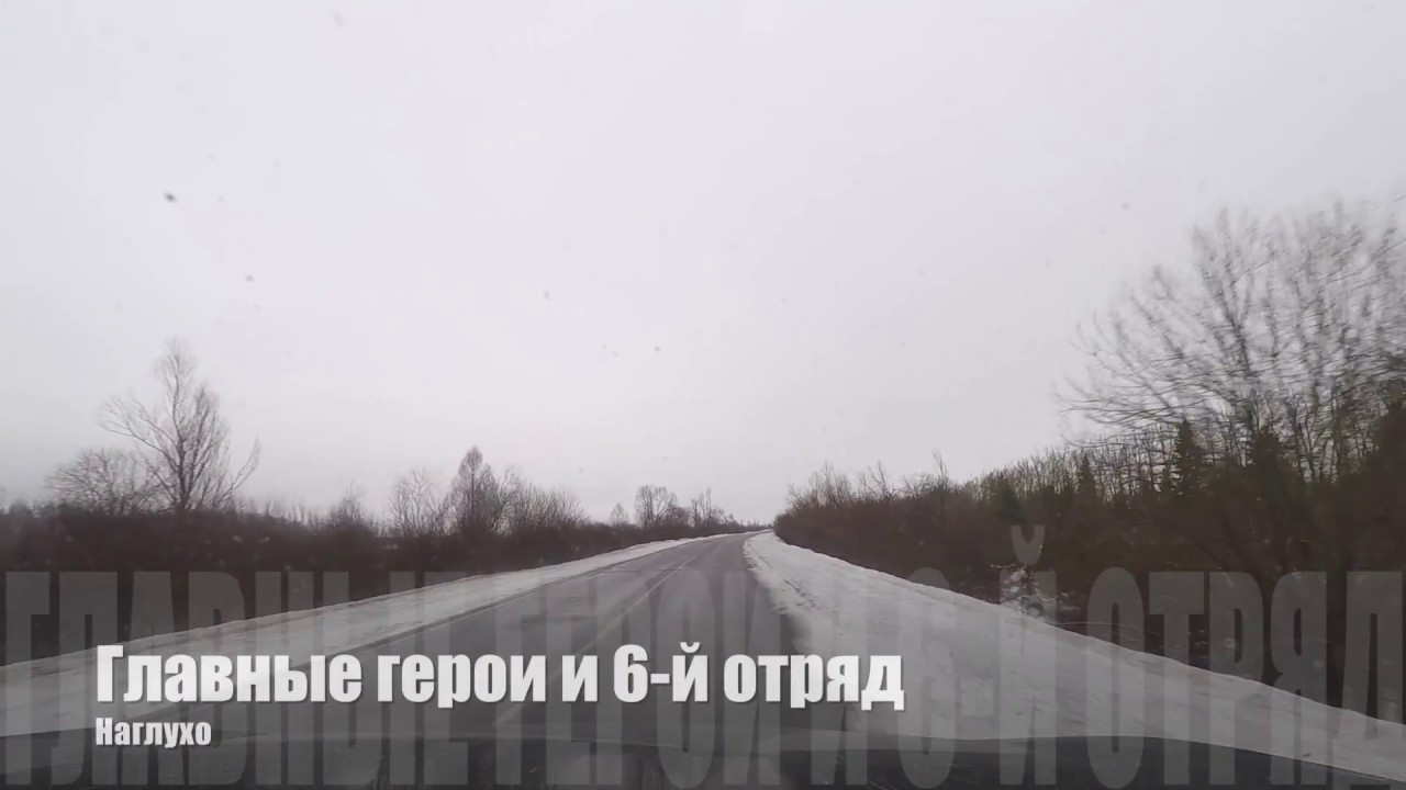 rap song 2019 🎤 18 Главные герои - Наглухо | Опасно | Старый русский рэп 🎵
