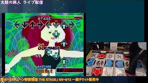 [CS DDR 2nd ReMIX Disc Change(1st)] HAVE YOU NEVER BEEN MELLOW (DOUBLE ANOTHER)   FullCombo