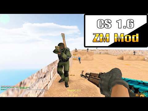 Counter-Strike 1.6: Другой мир •[Зомби]•