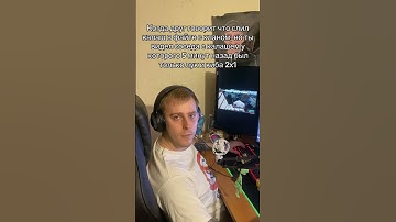 #игра #юмор #растантирейддом #мем #rustрейд #прикол #растмирейд #мемы #жиза #memes #rust