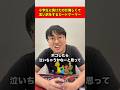 小学生に負けたのが悔しくて言い訳をするカードゲーマー#shorts