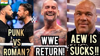 PM Punk Can Retun in WWE | Roman Vs Punk in Future ? Kurt Angle Says About AEW |