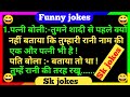    nonveg jokes   double meaning chutkule  pati patni jokes