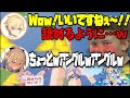 【原神】ジン団長を本人の前で舐めまわすように見るホリエルｗ/エキスを摂取されたくないホリエル【斎藤千和/堀江瞬/テイワット放送局/原神ラジオ/切り抜き】