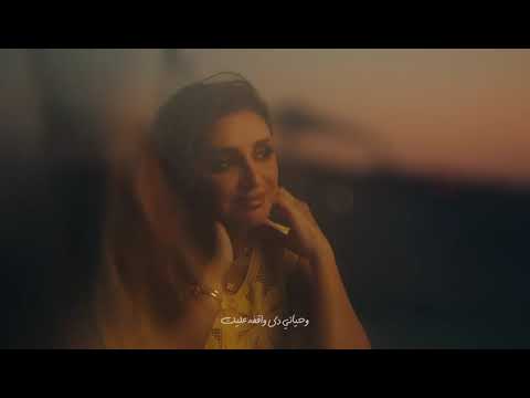Angham -  Angham - Sebtely Alby (Official Music Video)أنغام - سيبتلي قلبي ا