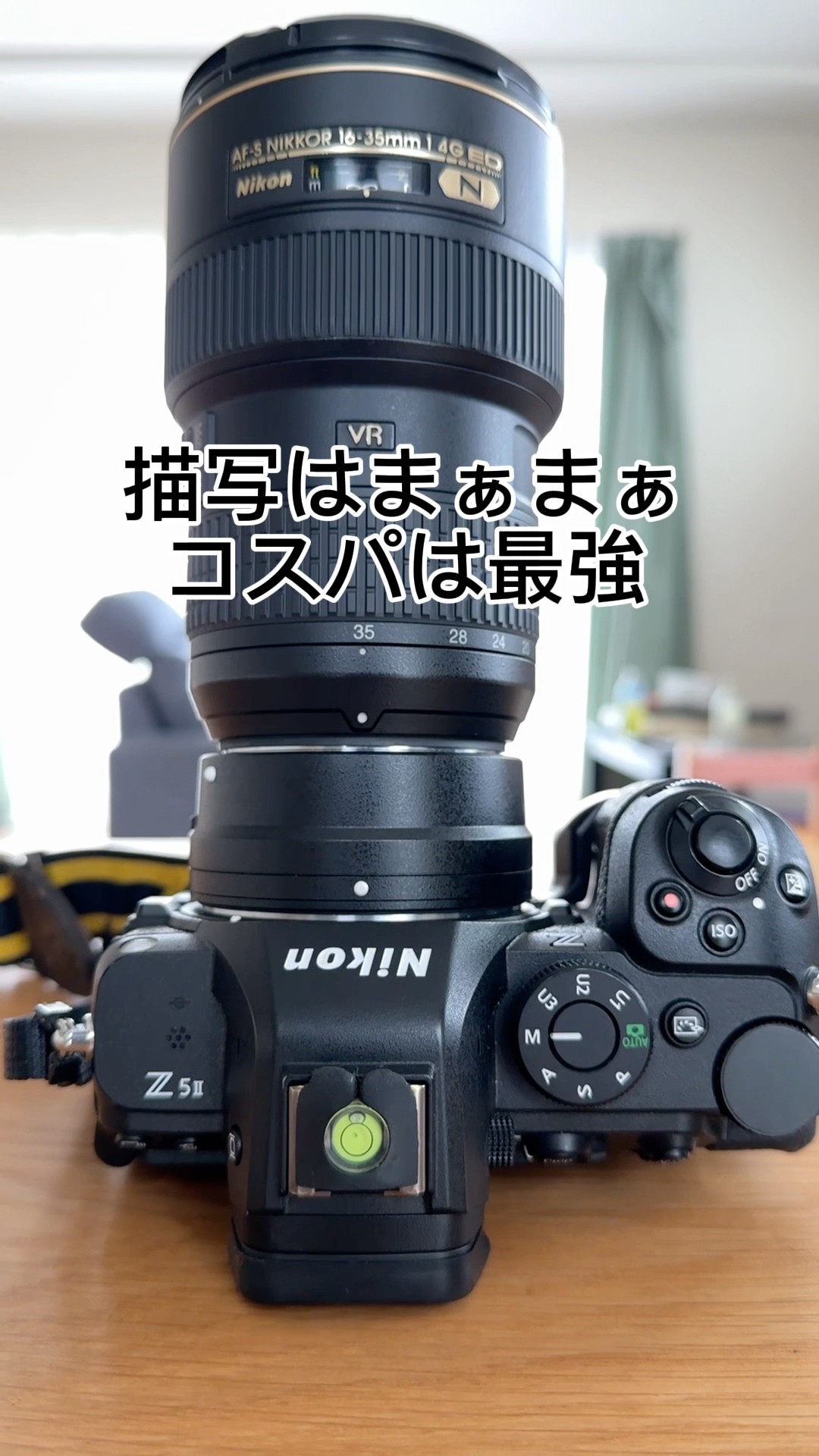 Nikon Z5II】AF-S 16-35mm F4G VR revew #z5ii #nikon #af速度 - YouTube