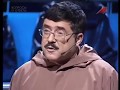 Своя игра. Шведчикова - Бурда - Филановский (28.10.2001)