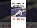 【薬屋のひとりごと】アニメ20話に関する雑学