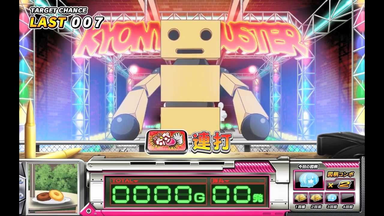 ネット株式会社 - NET CORPORATION - スナイパイ72