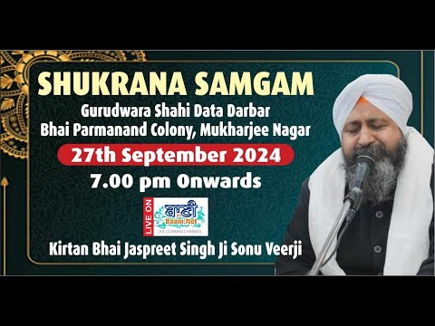 Shukrana-Samagam-G-Shahi-Data-Darbarmukherjee-Nagardelhi-27-Sept-2024