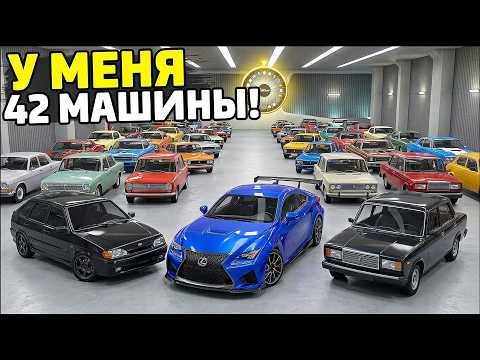I HAVE 42 CARS! Lucky Wheel! - GTA 5 My House