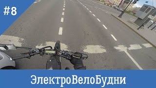 Пересекаем весь Санкт-Петербург за 17 минут на мощном электровелосипеде