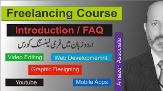 Freelancing Course In Urdu Introduction Graphic Designing Course In Urdu By Itbase