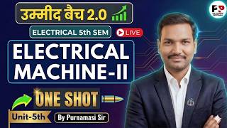 उम्मीद बैच 2.O | Electrical 4th Sem | Electrical Machine - II | Unit - 5| One Shot | Purnamasi Sir