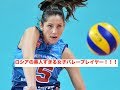 ロシア代表　女子バレーボール　タチアナ・コシェレワ 直筆サイン入りフォト default.jpg