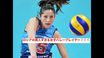バレーボール ロシアの美人すぎるプレイヤー タチアナ コシェレワ 必見 可憐なスーパープレイ集 Volleyball Tatiana Sergeevna Kosheleva Kuzina Mp3 バレーボール ロシアの美人すぎるプレイヤー タチアナ コシェレワ 必見 可憐なスーパープレイ集 Volleyball Tatiana Sergeevna Kosheleva Kuzina Mp3