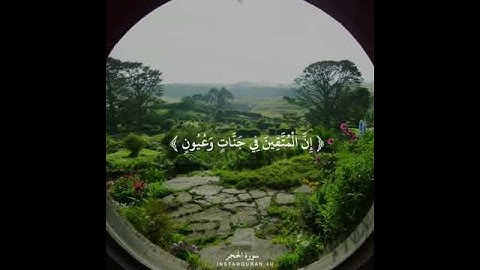 تلاوة ممتعة بديعة مفرحة