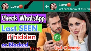 How to Check Last seen on WhatsApp  if hidden _Whatsapp last seen hide 2025 screenshot 4