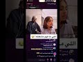 سعود القحطاني بدور ال ابراهيم