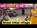 Bheel tribal village  gameti adiwasi          