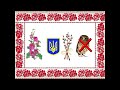 Дидактична гра з українознавства «Що зайве? Державні та народні символи України»