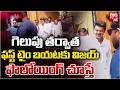 గెలుపు తర్వాత ఫస్ట్ టైం బయటకు విజయ్ | Vijay's First Reaction After the Victory | BIG TV
