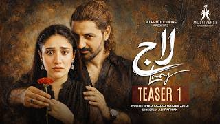 Teaser 1 | Laaj | Aiza Awan - Syed Jibran | Coming Soon Only on Multiverse Entertainment