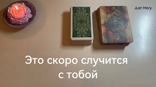 видео: Чего вы не ждете, но это случится с вами... картинка: Чего вы не ждете, но это случится с вами...