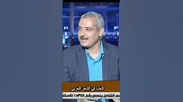 امرؤ القيس و الحب في الشعر الجاهلي 