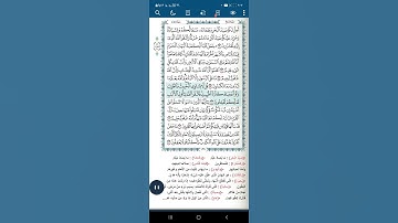 سورة المائدة آية(١٠٠)