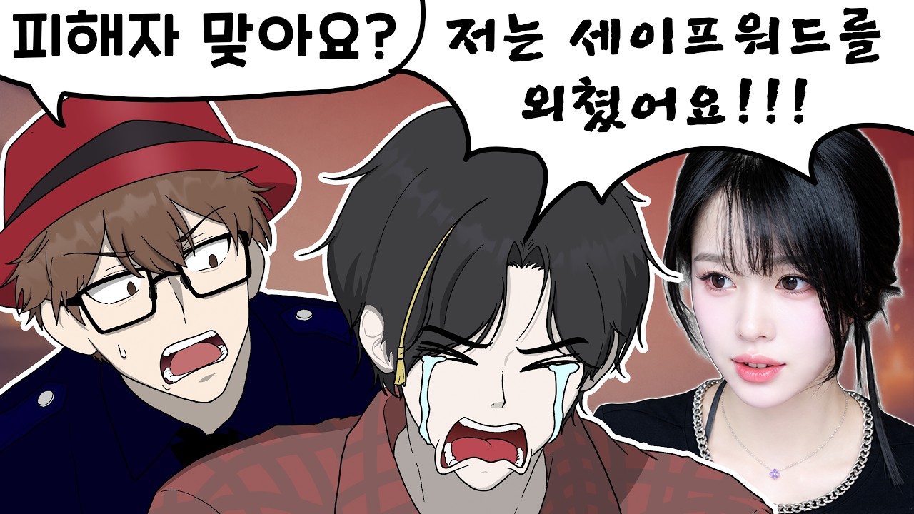 갱단이 생기는 과정 [봉누도2 Ep.6]