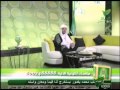 قناة الرسالة الفضائية فادعوه بها مالك يوم الدين 1