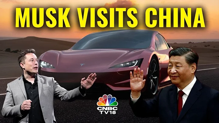 Tesla CEO Elon Musk In China After Postponing India Trip: Reports | INV18 |  CNBC TV18 - DayDayNews