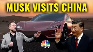 Tesla CEO Elon Musk In China After Postponing India Trip: Reports | INV18 |  CNBC TV18