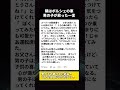 『隣ポルシェだから気をつけて』息子の一言に心を打たれた出来事 #交通安全 #ほっこり話