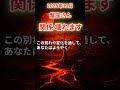 【蟹座さん】2025年11月の「かに座」〜関係壊れます　でも、終わるだけじゃない〜#shorts