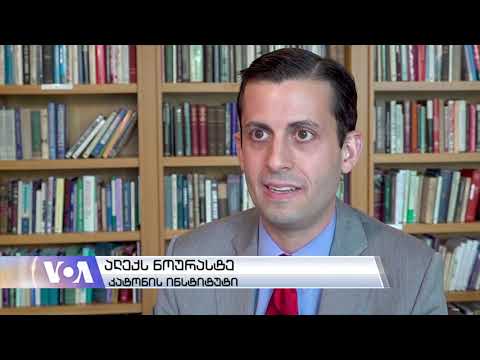 ამერიკაში უკანონო იმიგრანტების გამოსავლენად რეიდები გრძელდება